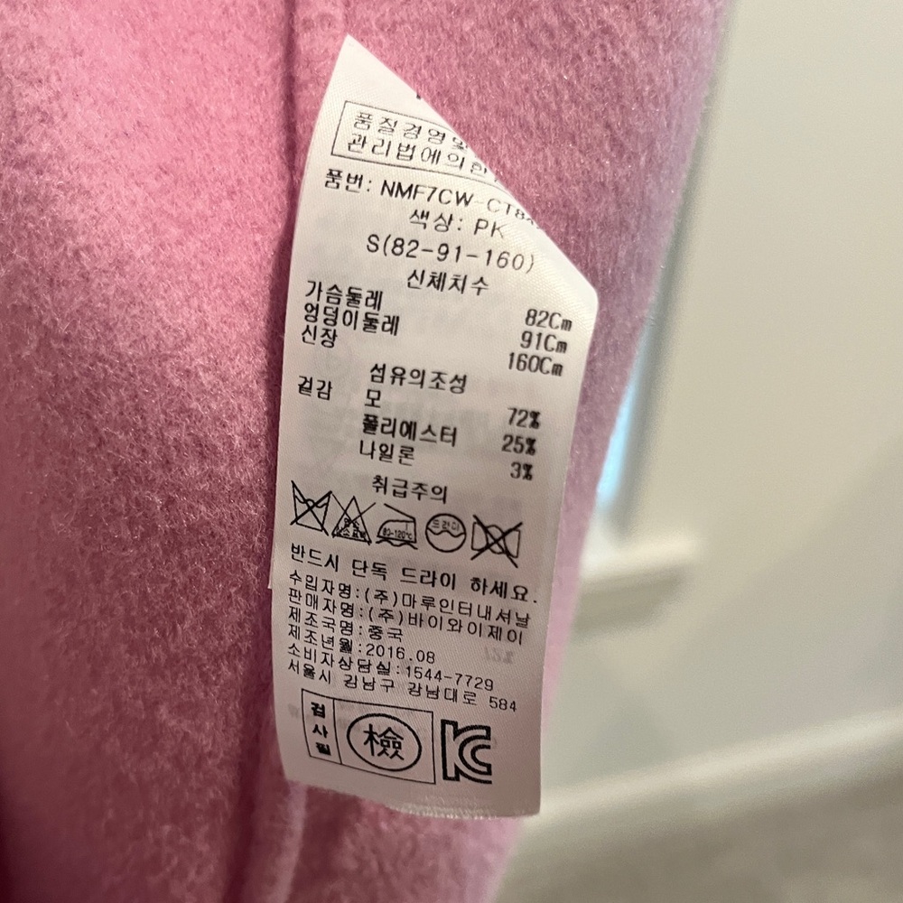 Wool Handmade Coat 🧥 - Picture 16 of 16